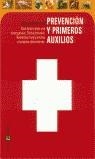 GUIA PRACTICA DE PREVENCION Y PRIMEROS AUXILIOS | 9788401376955 | VARIS