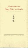 99 CUARTETOS DE WANG WEI Y SU CIRCULO | 9788481913330 | WEI, WANG