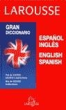 GRAN DICCIONARIO LAROUSSE ESPAÑOL-INGLES I VICE | 9788480165150 | VARIS