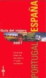 GUIA DEL VIAJERO ESPAÑA PORTUGAL 2001 | 9788401014345 | VARIS