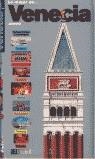 VENECIA LO MEJOR DE GUIA ACENTO | 9788448305604 | VARIS
