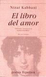 LIBRO DEL AMOR, EL | 9788475176918 | KABBANI, NIZAR
