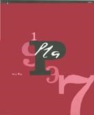 MEMORIA ANY PLA 1997 | 9788439345534 | VARIS