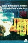 MANUAL DE TECNICAS DE MONTAÑA E INTERPRETACION NATURALEZA | 9788480195928 | MELENDO SOLER, JAVIER A.
