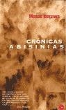 CRONICAS ABISINIAS (BUTXACA) | 9788466305556 | ISEGAWA, MOSES