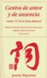 CANTOS DE AMOR Y DE AUSENCIA | 9788475177113 | VARIS