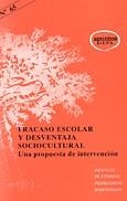 FRACASO ESCOLAR Y DESVENTAJA SOCIOCULTURAL | 9788427712607 | VARIS
