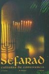SEFARAD CULTURES DE CONVIVENCIA | 9788477828655 | LACAVE, J.L.