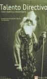 TALENTO DIRECTIVO | 9788420535906 | FERNANDEZ DAVILA, GUADALUPE