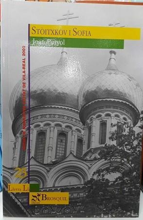 STOITXKOV I SOFIA | 9788495620910 | PINYOL, JOAN