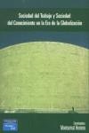 SOCIEDAD DEL TRABAJO Y SOCIEDAD DEL CONOCIMIENTO EN LA ERA D | 9788420539041 | HERRERO, MONTSERRAT