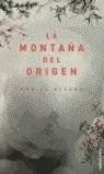 MONTAÑA DEL ORIGEN, LA (BUTXACA) | 9788445074718 | ALCOBA, DANIEL