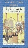 BABUCHAS DE ABUKASSEN, LAS (LAS MIL Y UNA NOCHES) | 9788434896031 | MURGUIA, VERONICA; VALVERDE, MIKEL