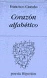CORAZON ALFABETICO | 9788475177663 | CASTAÑO, FRANCISCO