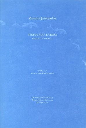 VERBOS PARA LA ROSA ESBOZO DE POETICA | 9788488326836 | JATSOPULOS, ZANASIS
