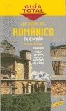 RUTAS DEL ROMANICO EN ESPAÑA LAS ( VOL.2 GUIA TOTAL ) | 9788497761123 | COBREROS, JAIME