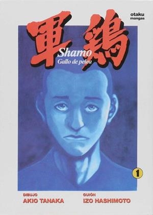 SHAMO GALLO DE PELEA VOL 1 Y 2 | 9788496172227 | TANAKA / HASHIMOTO