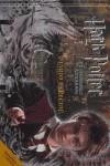 DIARIO ESPECIAL HARRY POTTER PRISIONERO AZKABAN | 9788466616676 | AUTORES HARRY POTTER