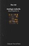 ANTOLOGIA TRADUCIDA | 9788475225388 | AUB MAX