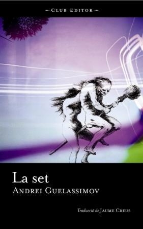 SET LA | 9788473291118 | GUELASSIMOV, ANDREI
