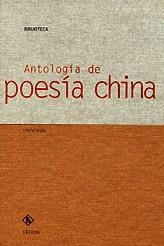POESIA CHINA ANTOLOGIA | 9788424926809 | AA.VV.