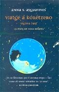 VIATGE A KORETZERO ( SEGONA PART ) | 9788497871648 | AYGUAVIVES, ANNA S.