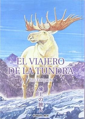 VIAJERO DE LA TUNDRA EL | 9788496427280 | TANIGUCHI, JIRO