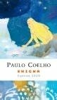 AGENDA PAULO COELHO 2008 ENIGMA | 9788408071815 | COELHO, PAULO