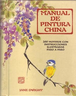 MANUAL DE PINTURA CHINA | 9788495376756 | DWIGHT, JANE