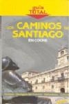 CAMINOS DE SANTIAGO EN COCHE GUIA TOTAL ANAYA 2009 | 9788497768641 | VARIS