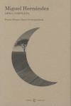 MIGUEL HERNANDEZ OBRA COMPLETA I ( ESTUCHE ) | 9788467032628 | HERNANDEZ, MIGUEL