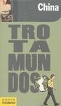 CHINA TROTAMUNDOS 2010 | 9788475255668 | AAVV