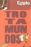 EGIPTO GUIA TROTAMUNDOS 2009 | 9788475255538 | GLOAGUEN, PHILIPPE