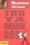 BIRMANIA MYANMAR GUIA TROTAMUNDOS 2010 | 9788475255507 | GLOAGUEN