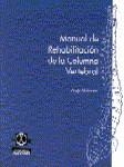 MANUAL DE REHABILITACION DE LA COLUMNA VERTEBRAL | 9788480194051 | LIEBENSON, CRAIG