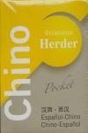 DICCIONARIO POCKET ESPAÑOL-CHINO / CHINO-ESPAÑOL | 9788425423758 | ZHOU, MINKANG