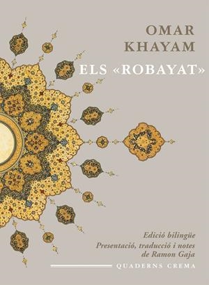 ELS ROBAYAT | 9788477274896 | KHAYAM, OMAR