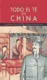 TODO EL TE DE CHINA | 9788483072875 | BONFIGLIOLI, KYRIL