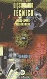DICCIONARIO TECNICO INGLES-ESPAÑOL I VICE | 9788479782214 | BEIGBEDER ATIENZA, FEDERICO