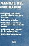 MANUAL DEL BOBINADOR | 9788432961038 | ROLDAN VILORIA, JOSE