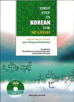 PRIMEROS PASOS EN COREANO PARA HISPANOABLANTES  (LIBRO+CD) | 9788938700117 | LEE, SUK-JA/LIM, HYOSANG