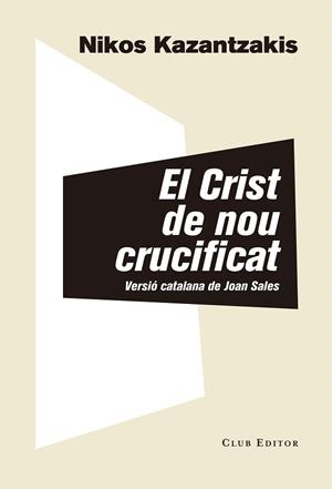 EL CRIST DE NOU CRUCIFICAT | 9788473292313 | KAZANTZAKIS, NIKOS