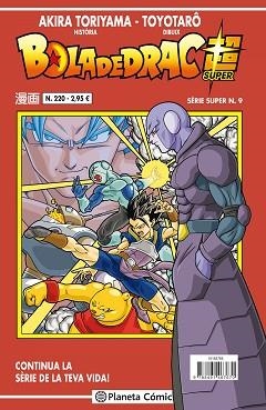 BOLA DE DRAC SÈRIE VERMELLA Nº 220 | 9788491467670 | TORIYAMA, AKIRA