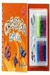 CREATURA MANIA INSECTOS | 9789871078172 | LOS EDITORES DE KLUTZ / CATAPULTA