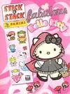 HELLO KITTY FABULOUS STICK & STACK | 9788427864979 | VV.AA.