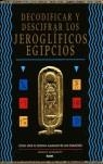 DECODIFICAR Y DESCIFRAR LOS JEROGLIFICOS EGIPCIOS | 9788498011074 | MCDERMOTT, BRIDGET