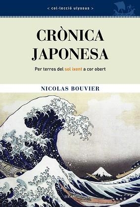 CRONICA JAPONESA ( PER TERRES DEL SOL IXENT A COR OBERT ) | 9788495946751 | BOUVIER, NICOLAS