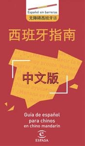 GUIA DE ESPAÑOL PARA CHINOS | 9788467018332 | YANPING, LIAO
