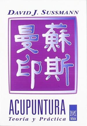 ACUPUNTURA TEORIA Y PRACTICA | 9789501712155 | SUSSMANN, DAVID J.
