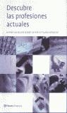 DESCUBRE LAS PROFESIONES ACTUALES | 9788408042617 | VARIS